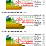 五指山乙烯基防腐蚀地坪,乙烯基酯地坪,乙烯基酯防腐蚀地坪,乙烯基重防腐蚀地坪,乙烯基重防腐地坪,乙烯基重防腐自流平地坪-缩略图2